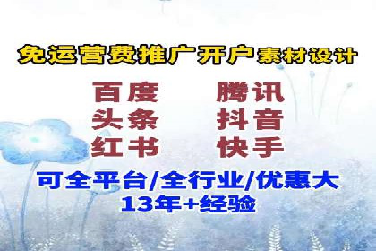 搜索引擎营销（SEM）广告投放的技巧与经典案例